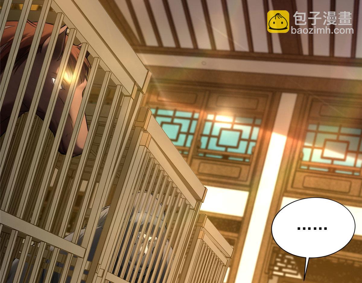 第二百七十八话(1/3)-第281话