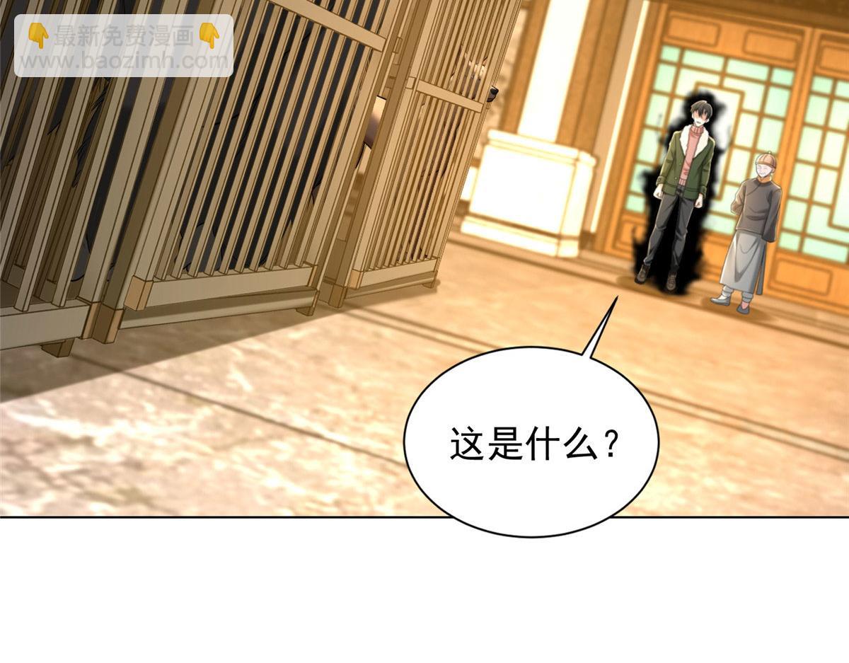 第二百七十八话(1/3)-第281话