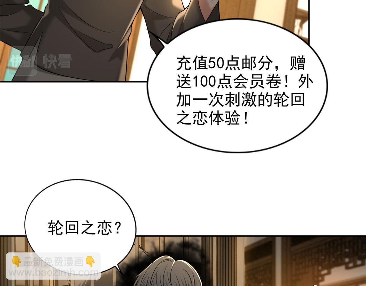 第二百七十八话(1/3)-第281话