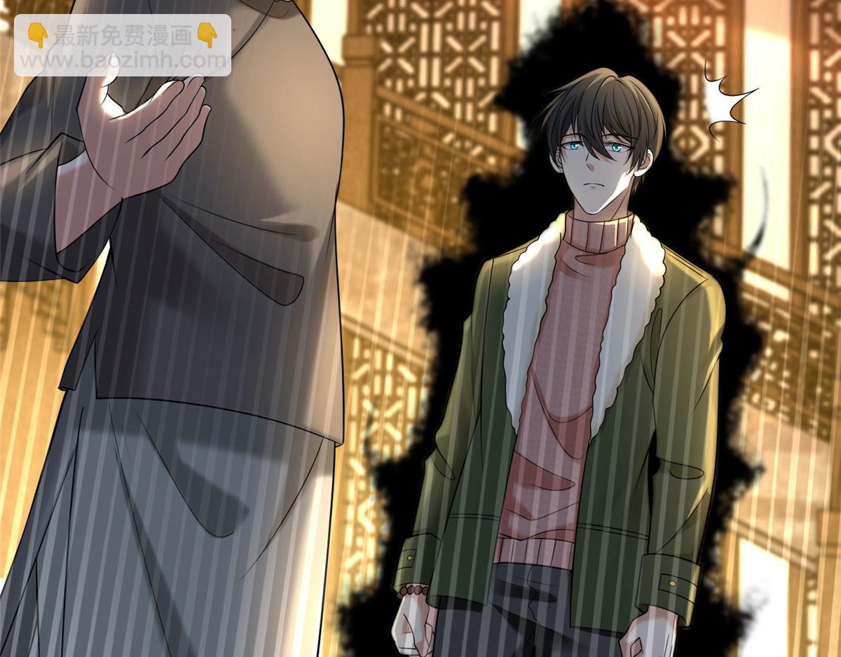 第二百七十八话(1/3)-第281话