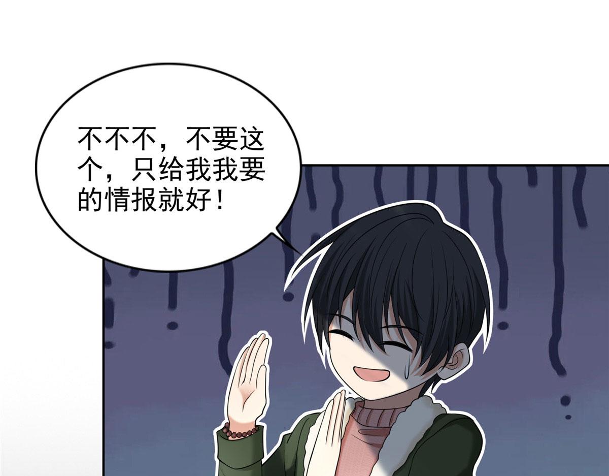 第二百七十八话(1/3)-第281话