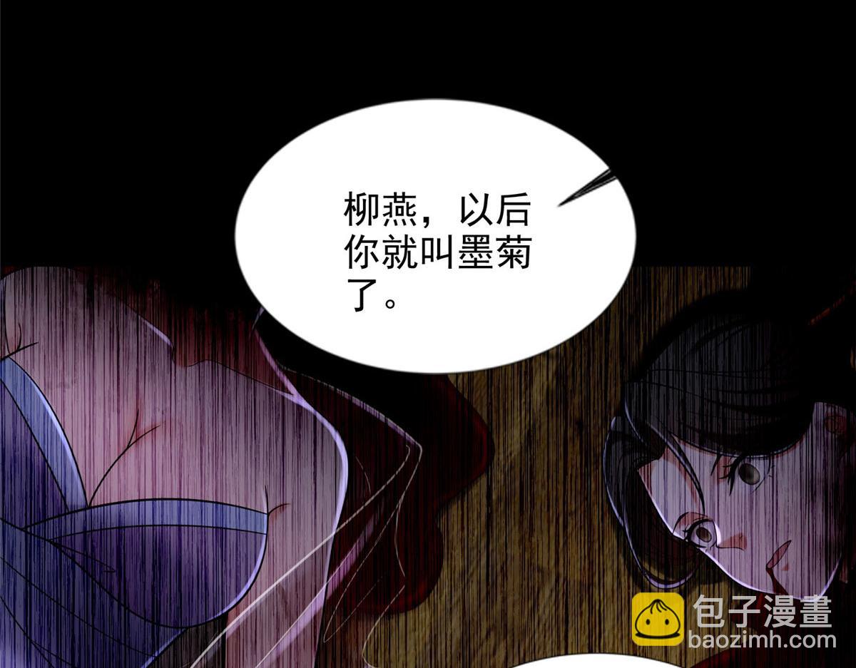 第二百七十八话(1/3)-第281话