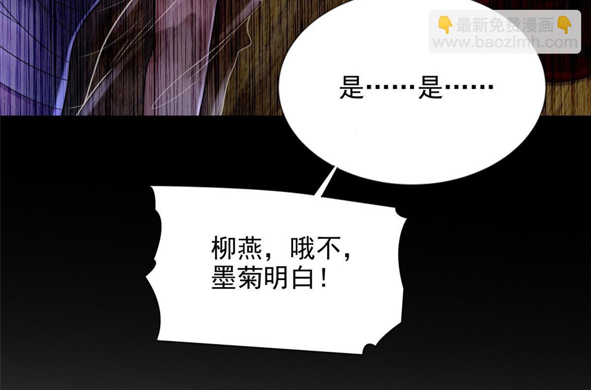 第二百七十八话(1/3)-第281话