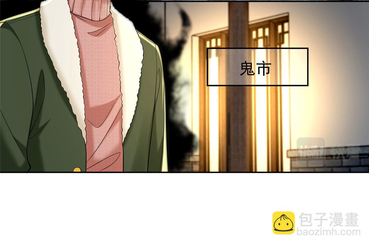 第二百七十八话(1/3)-第281话