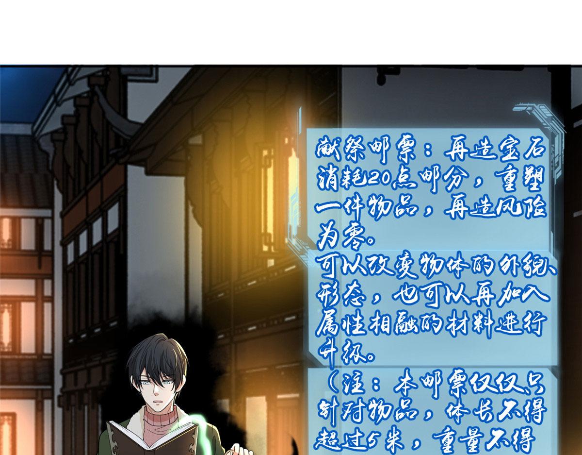 第二百八十话(1/2)-第283话