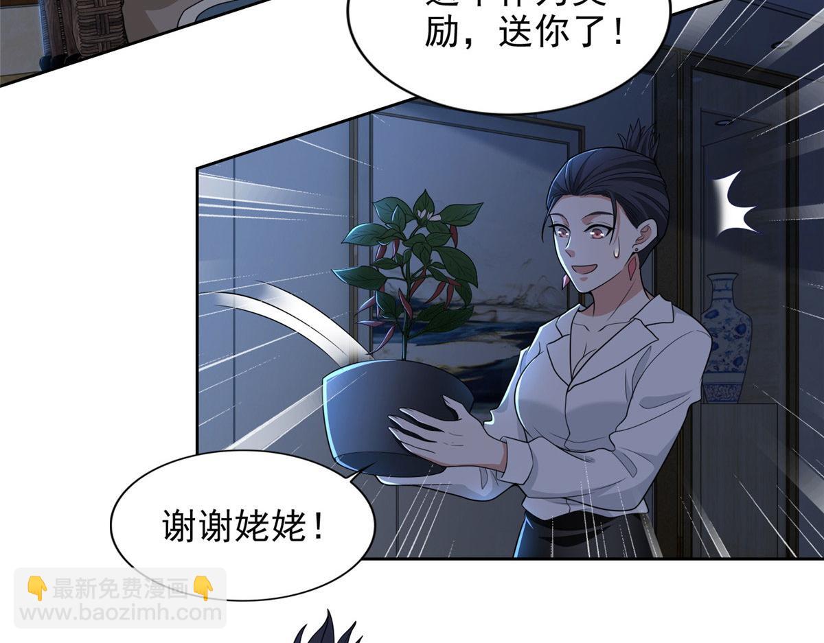 第二百八十话(1/2)-第283话