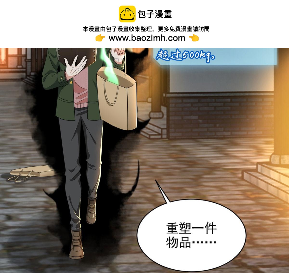 第二百八十话(1/2)-第283话