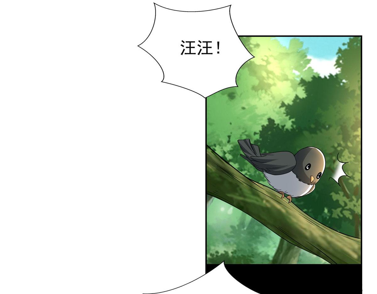 第二百八十话(1/2)-第283话