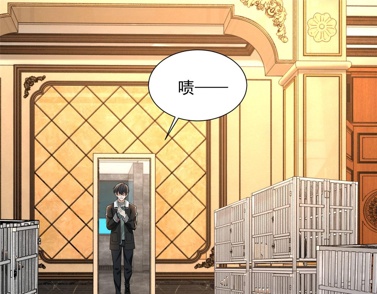 第二百八十话(1/2)-第283话