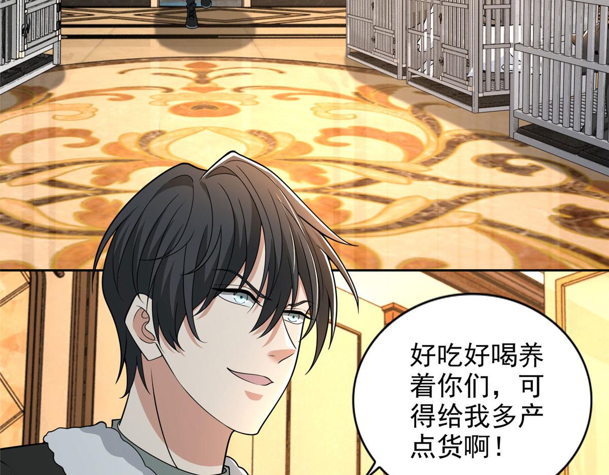 第二百八十话(1/2)-第283话