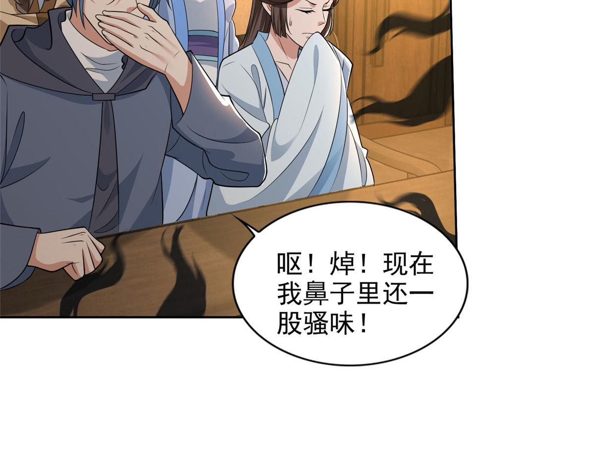 第二百八十话(1/2)-第283话