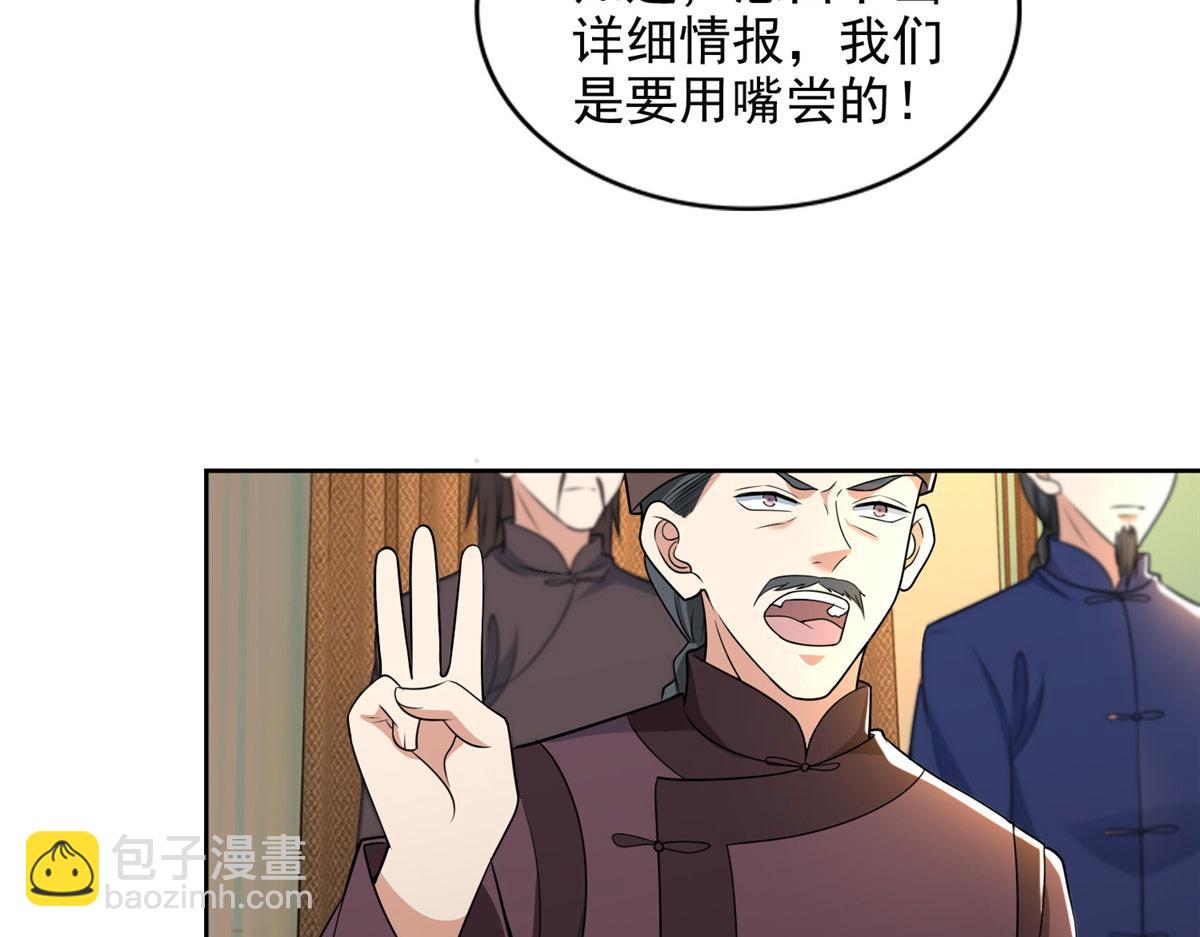 第二百八十话(1/2)-第283话