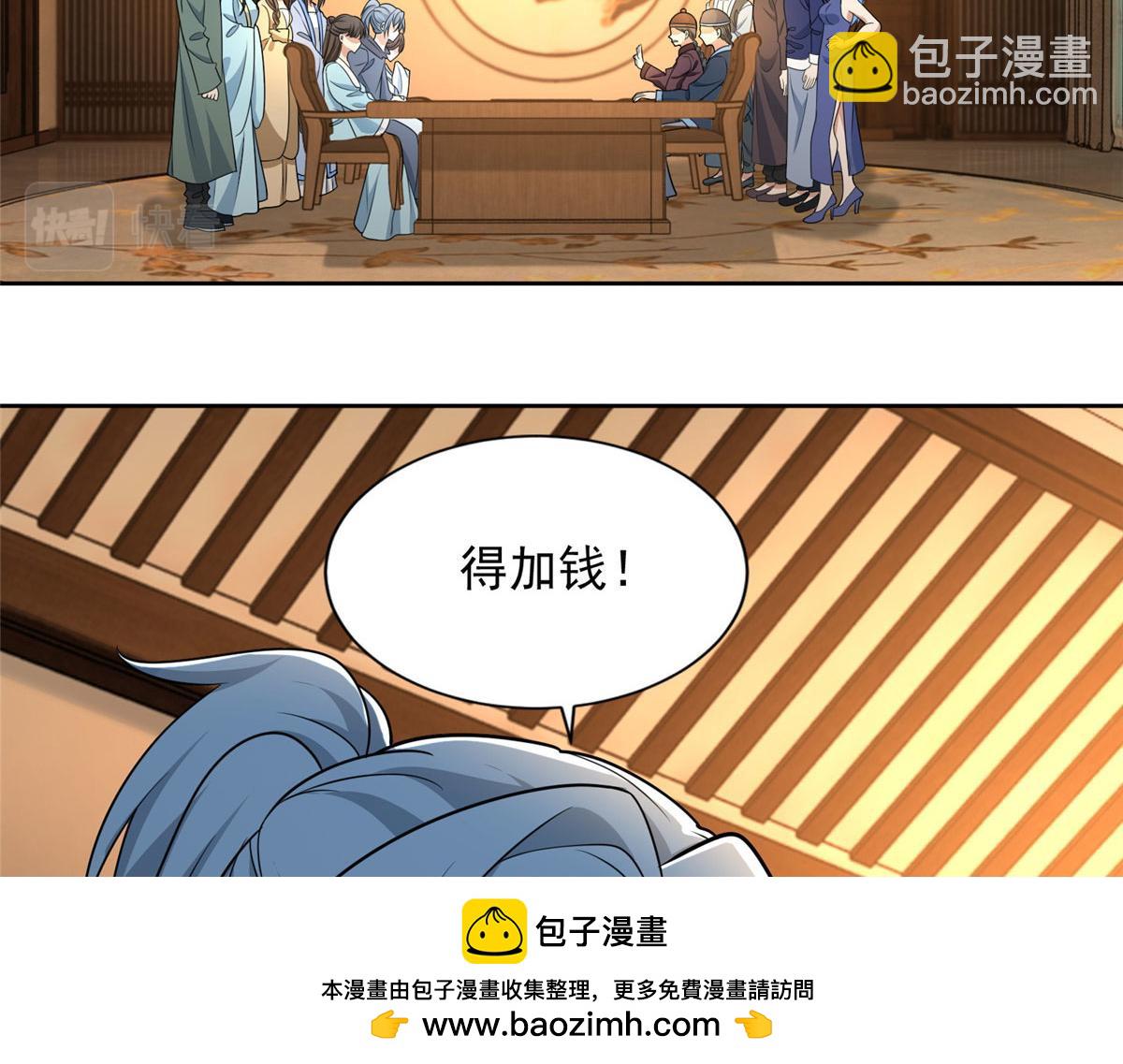 第二百八十话(1/2)-第283话