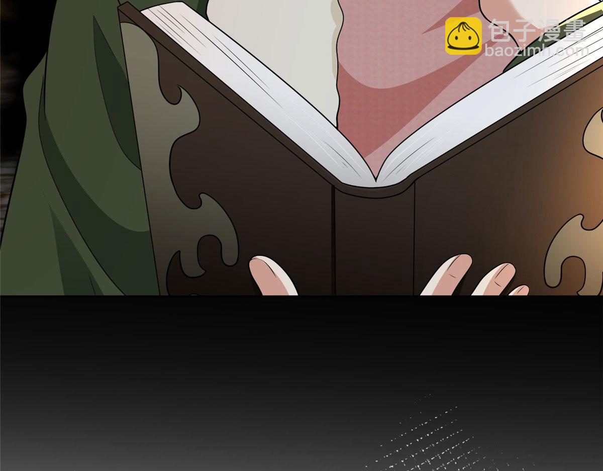 第二百八十话(1/2)-第283话