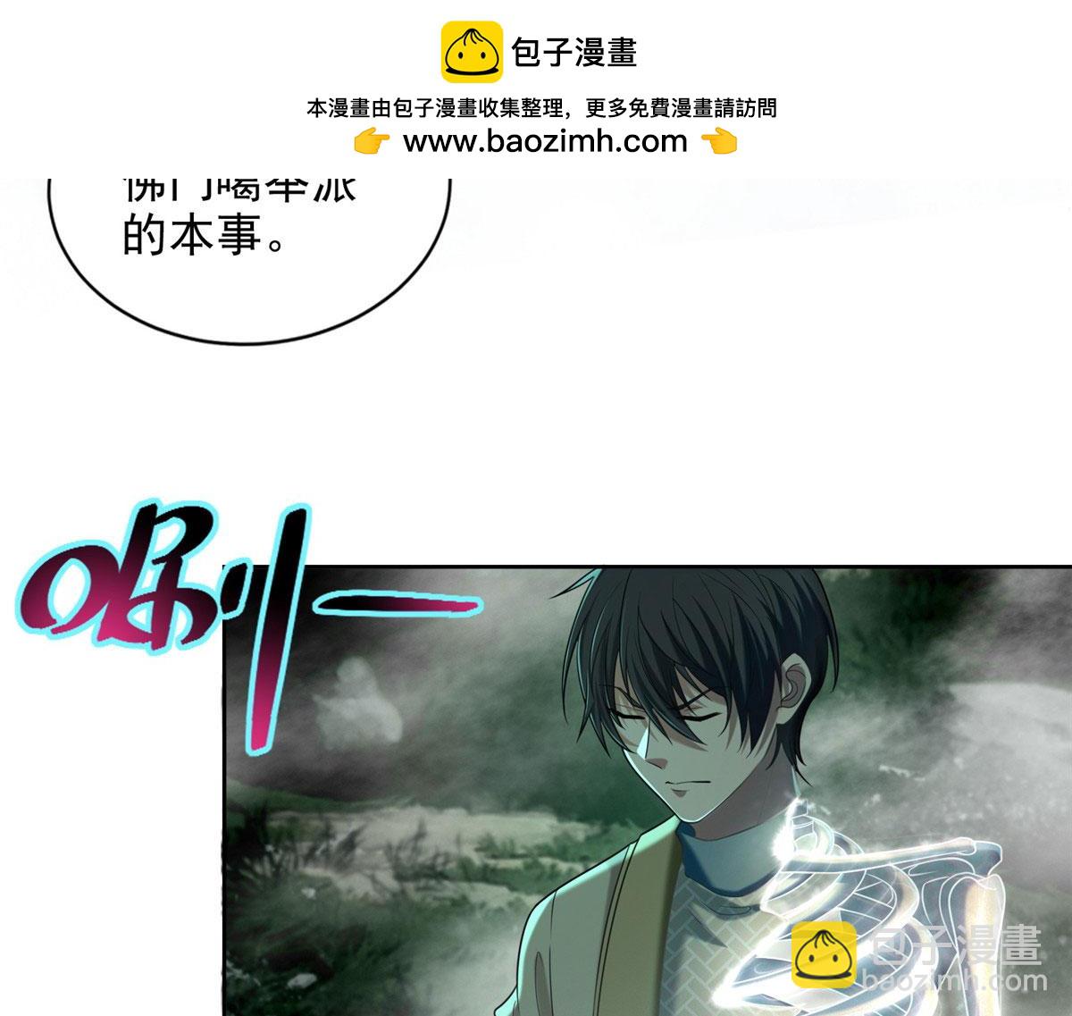 第二百八十二话(1/3)-第285话