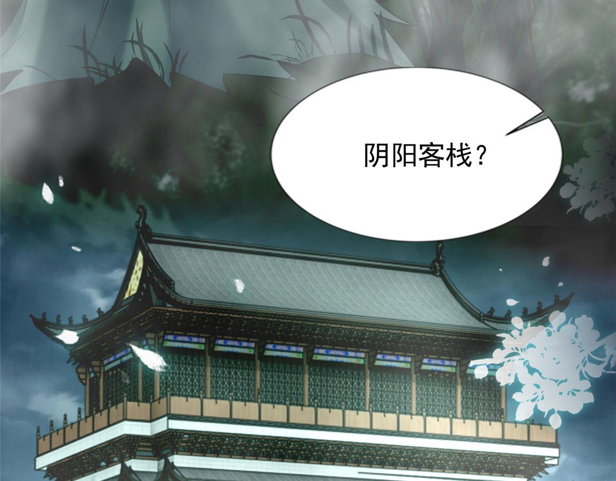 第二百八十二话(1/3)-第285话