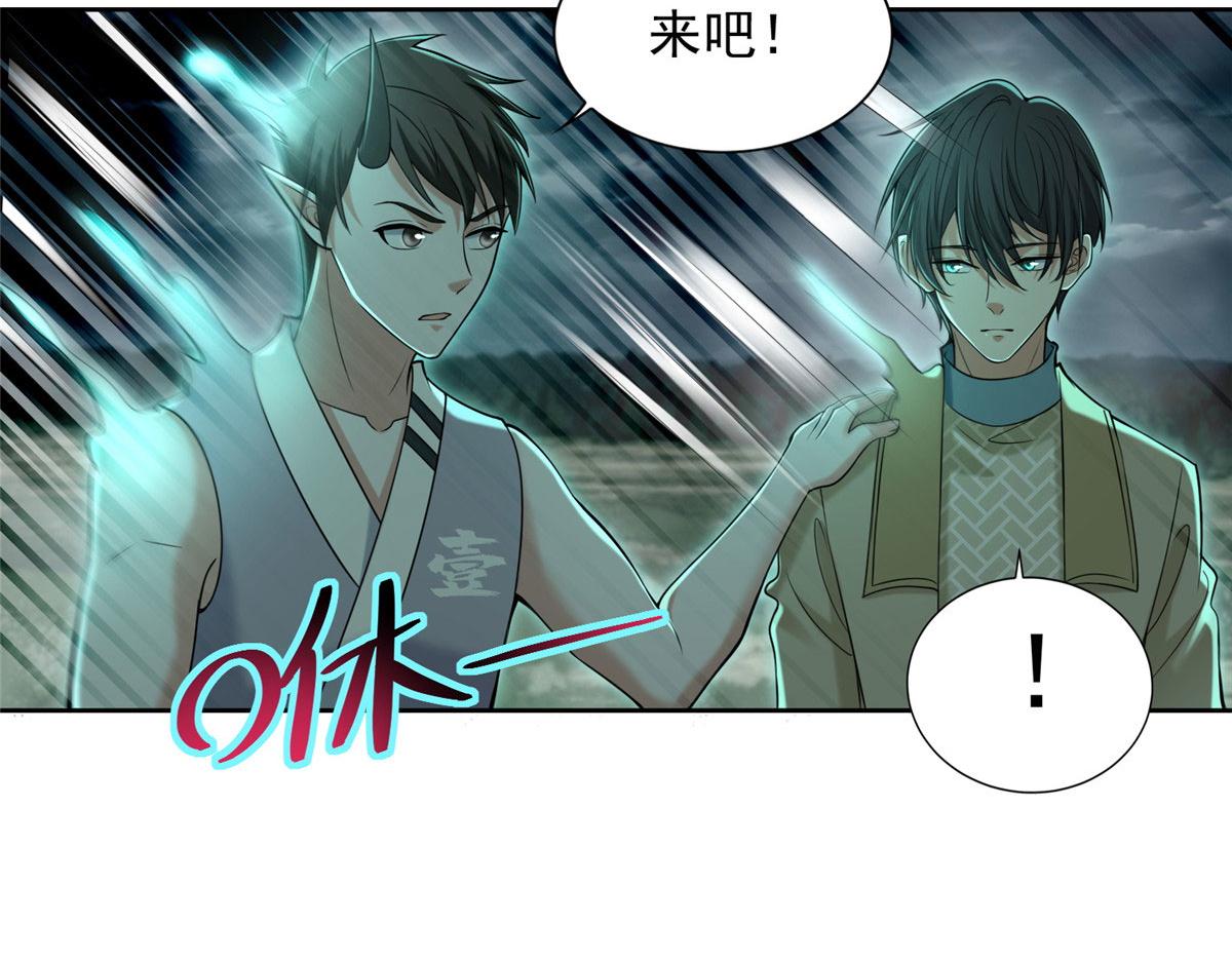 第二百八十二话(1/3)-第285话