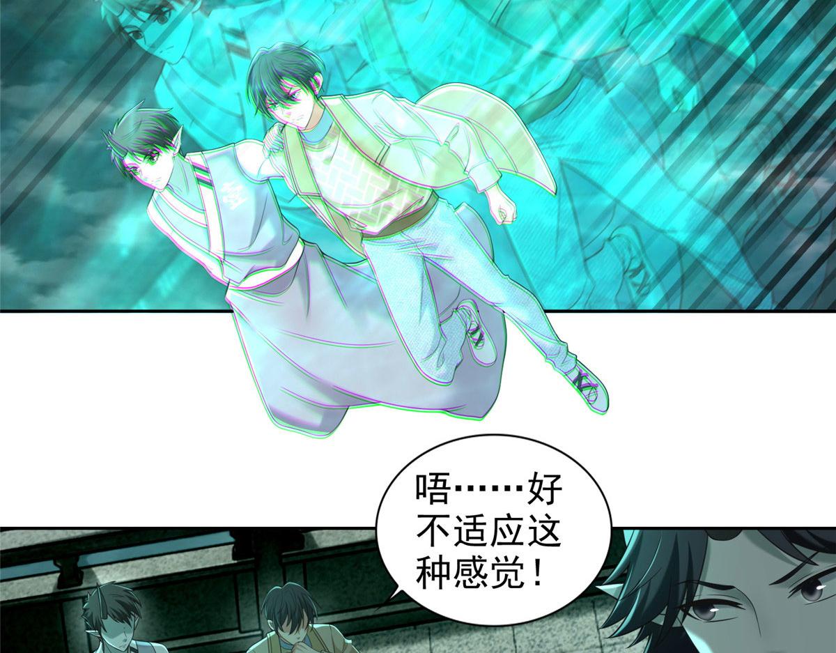 第二百八十二话(1/3)-第285话