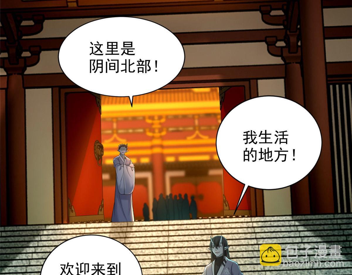 第二百八十二话(1/3)-第285话