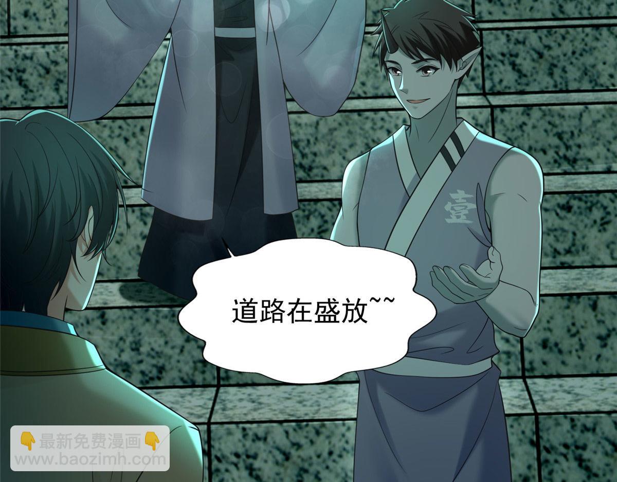 第二百八十二话(1/3)-第285话