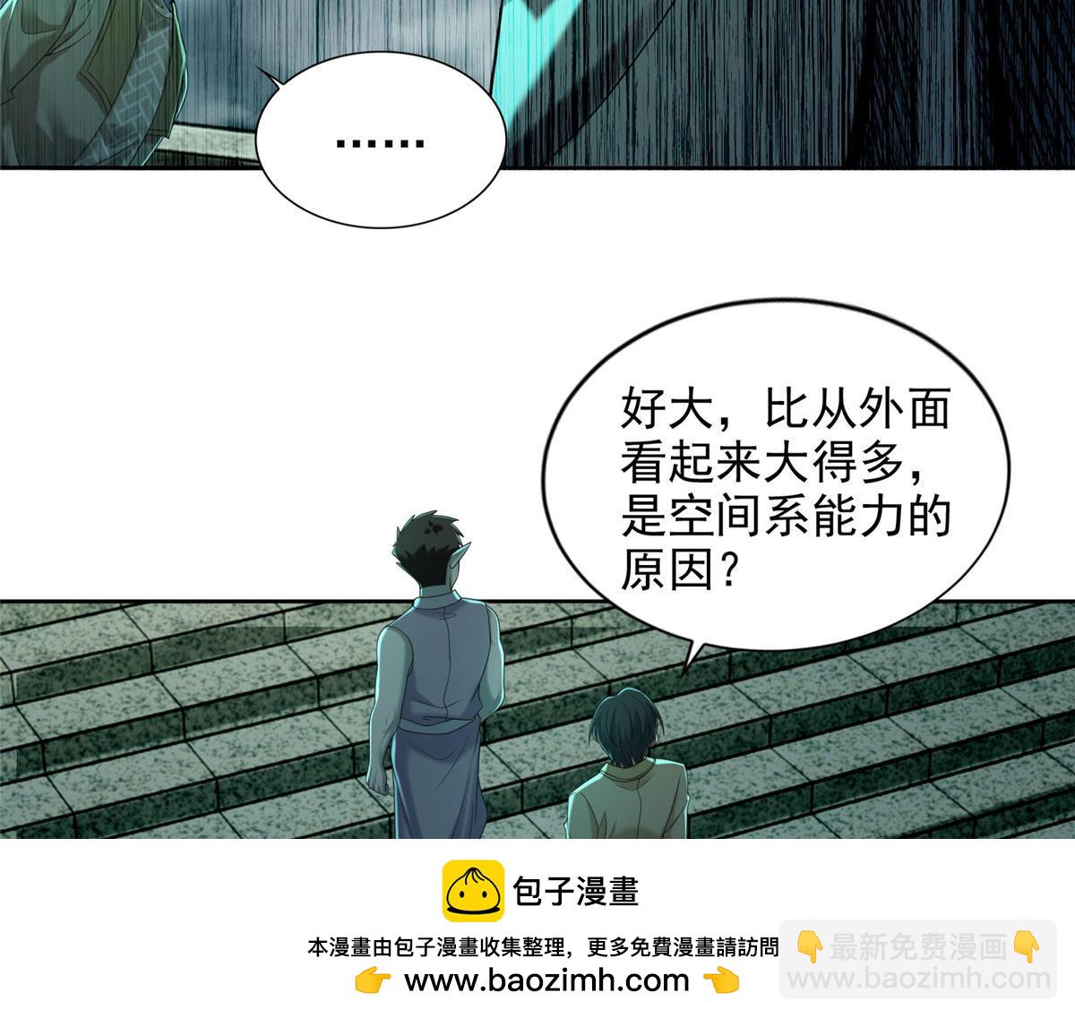 第二百八十二话(1/3)-第285话
