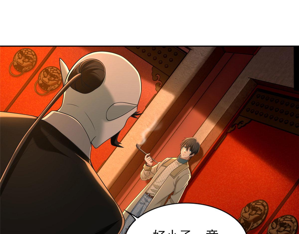 第二百八十四话(1/2)-第287话