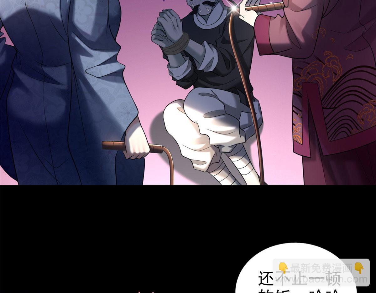 第二百八十四话(1/2)-第287话