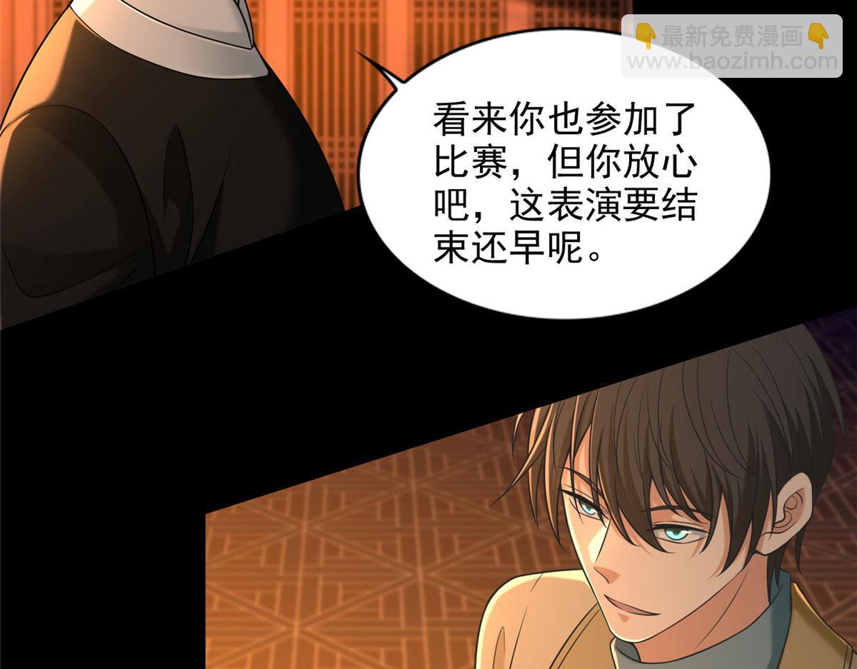 第二百八十四话(1/2)-第287话