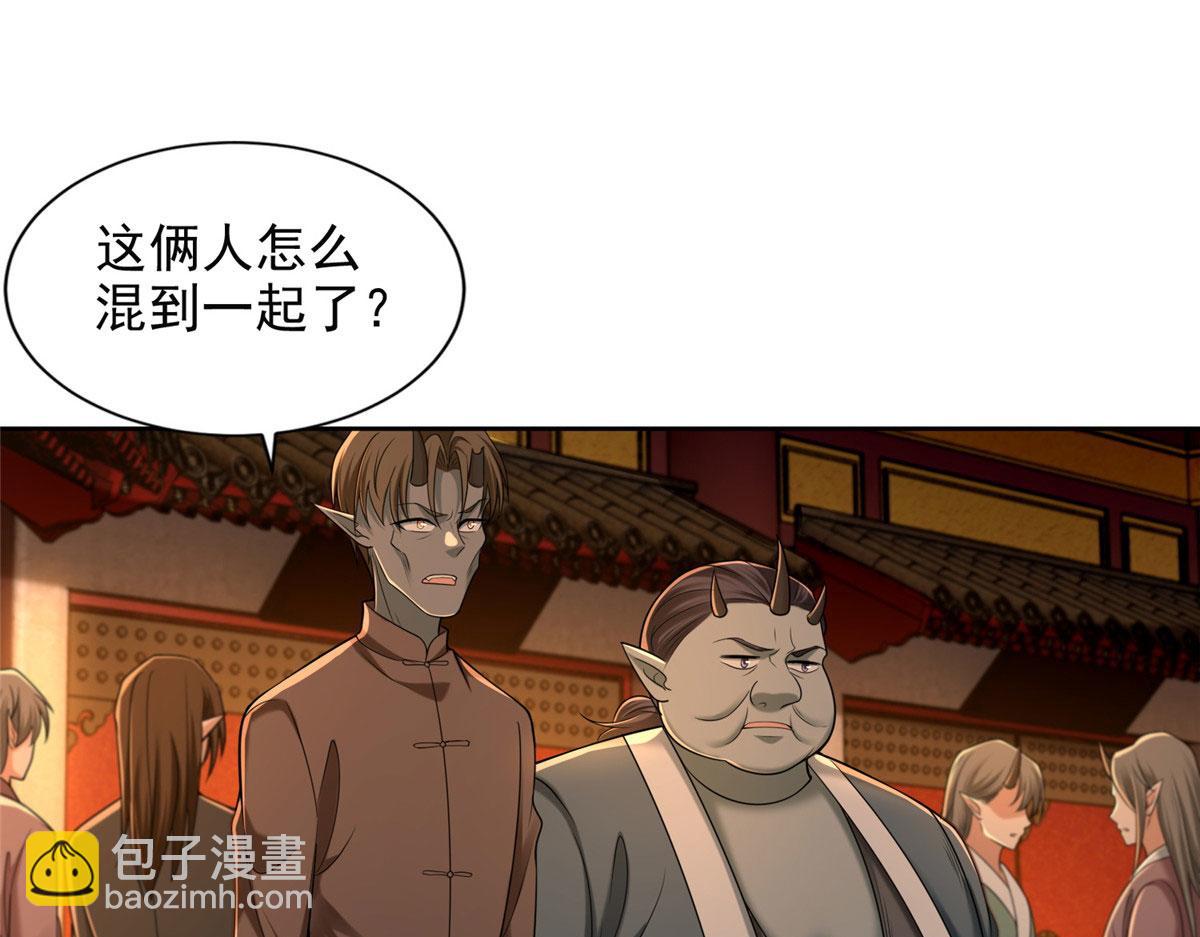 第二百八十四话(1/2)-第287话