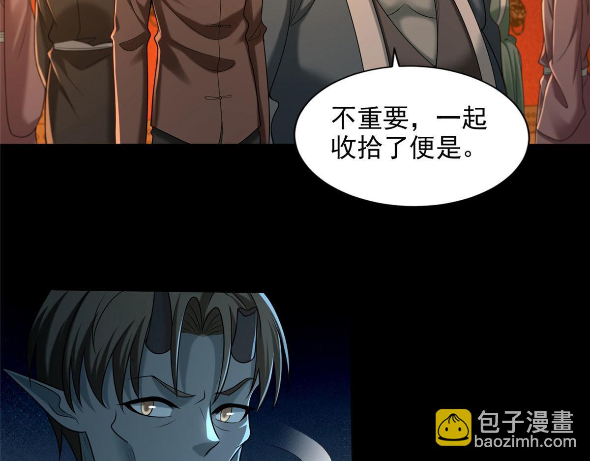 第二百八十四话(1/2)-第287话