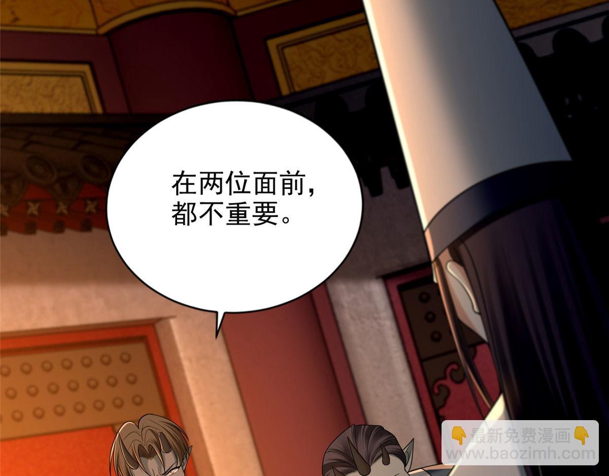 第二百八十四话(1/2)-第287话