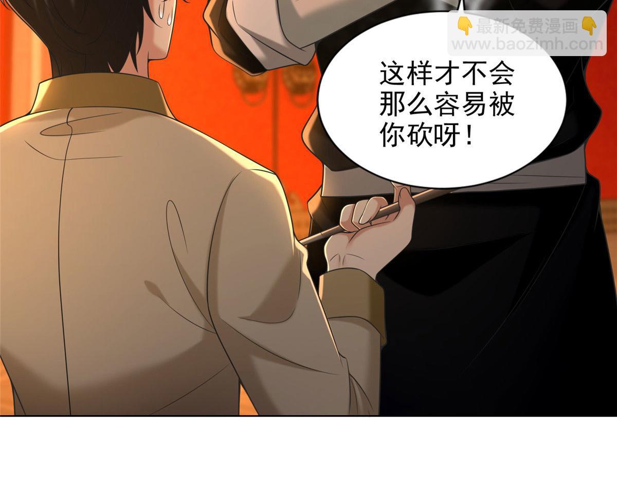 第二百八十四话(1/2)-第287话