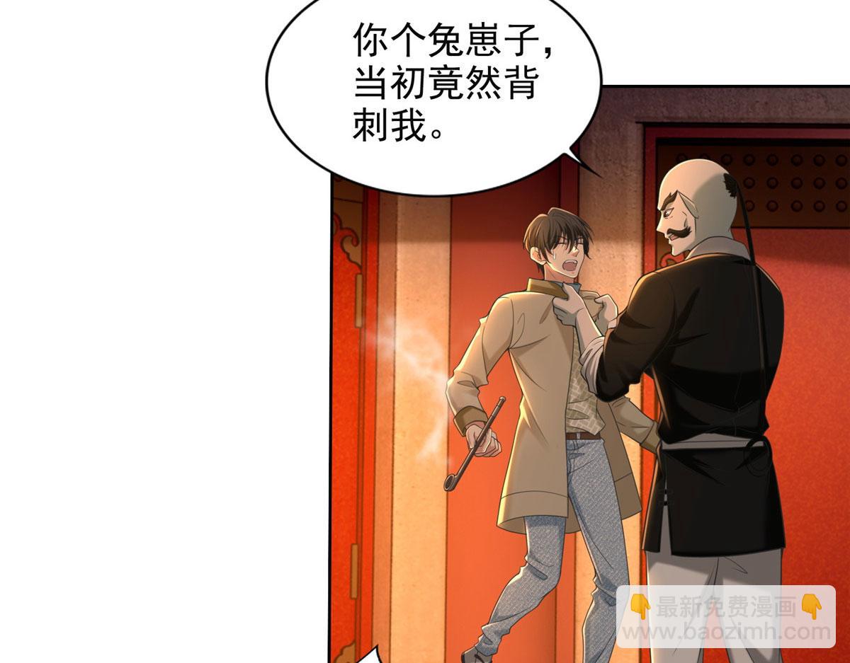 第二百八十四话(1/2)-第287话