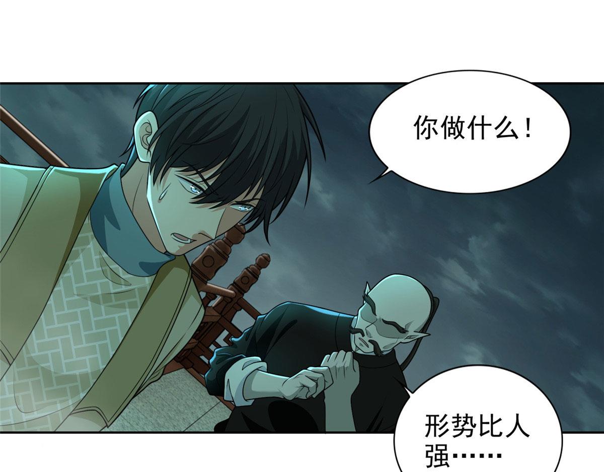 第二百八十六话(1/2)-第289话