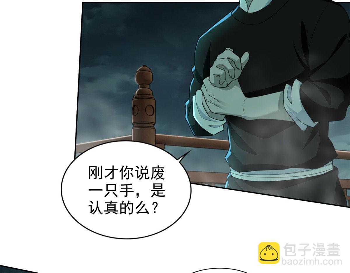 第二百八十六话(1/2)-第289话