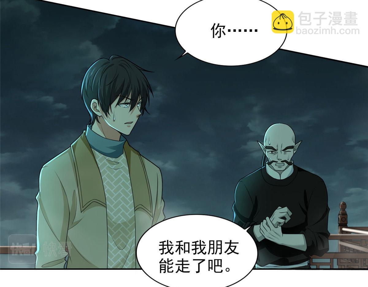 第二百八十六话(1/2)-第289话