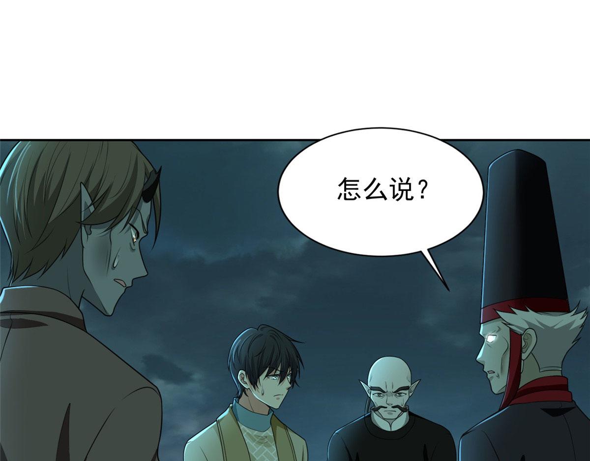 第二百八十六话(1/2)-第289话