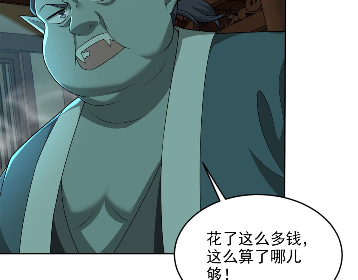 第二百八十六话(1/2)-第289话