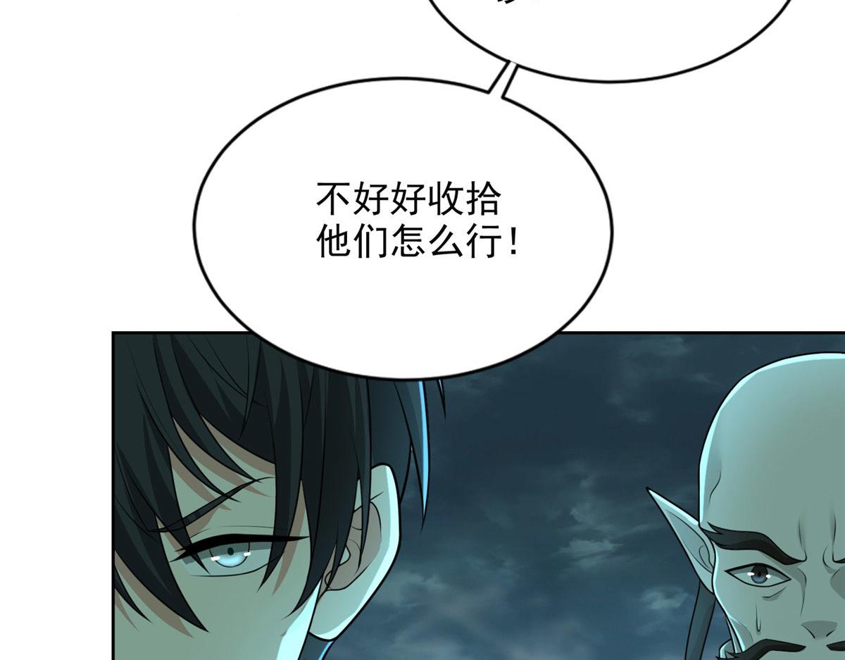 第二百八十六话(1/2)-第289话