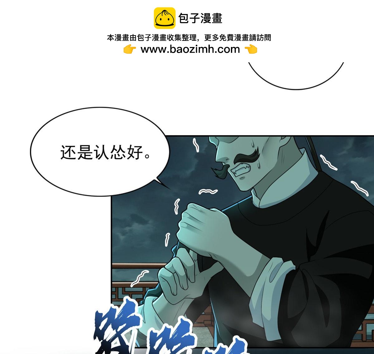 第二百八十六话(1/2)-第289话