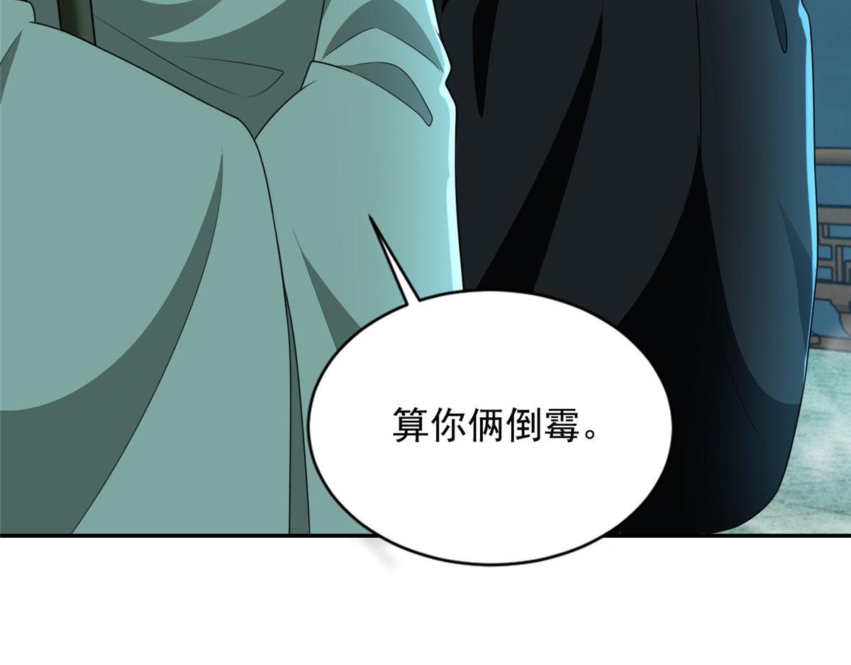 第二百八十六话(1/2)-第289话