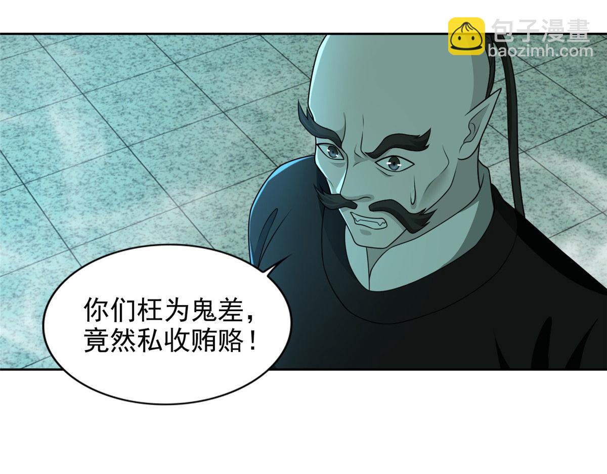 第二百八十六话(1/2)-第289话