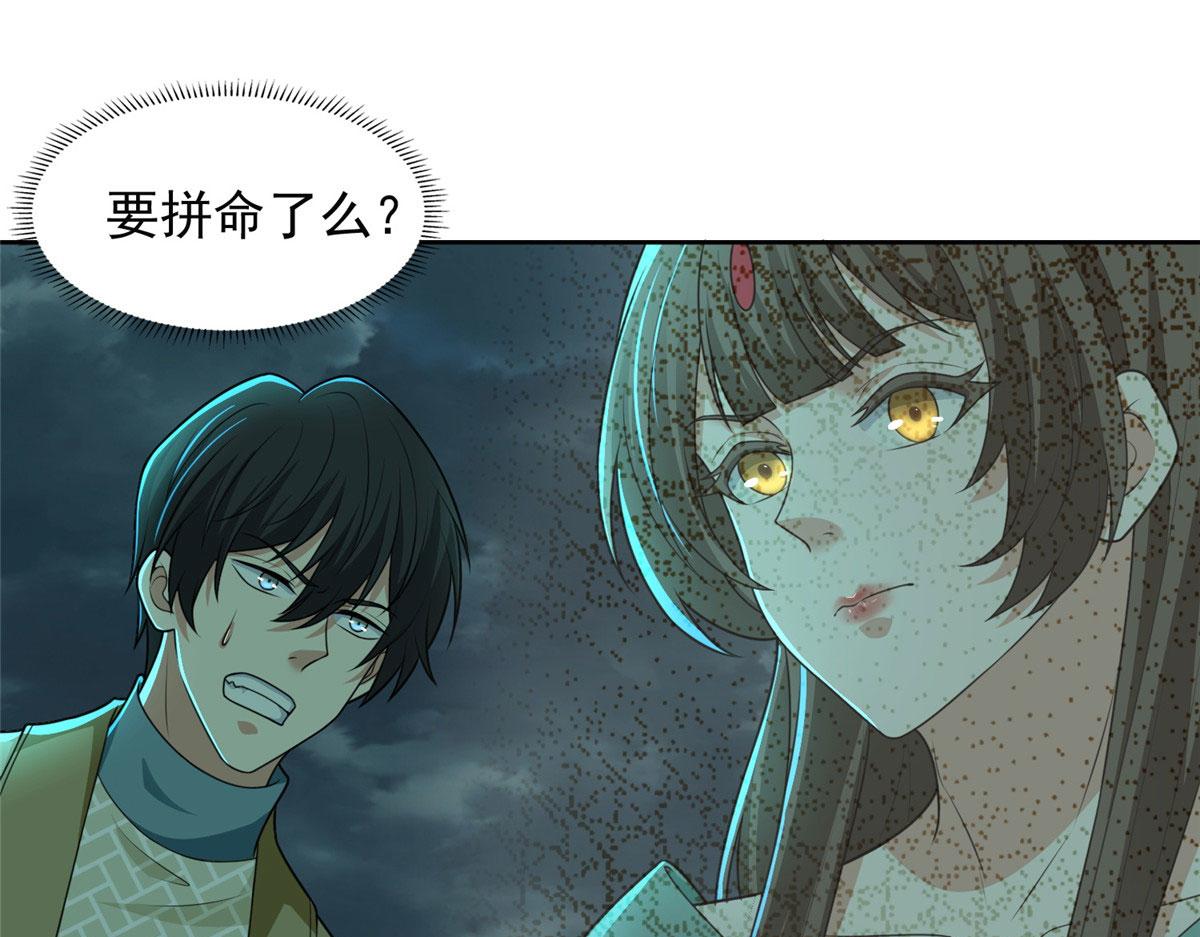 第二百八十六话(1/2)-第289话