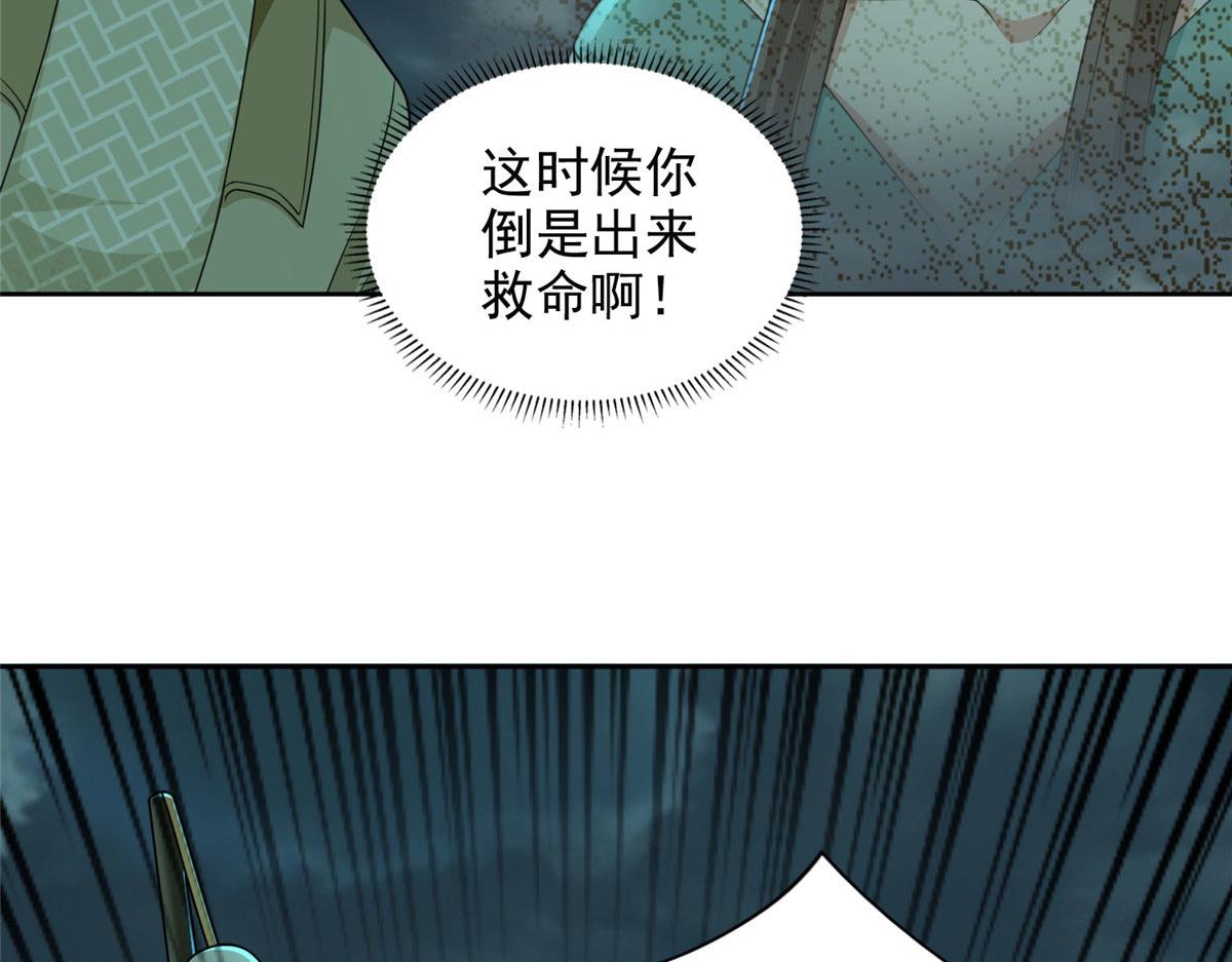 第二百八十六话(1/2)-第289话