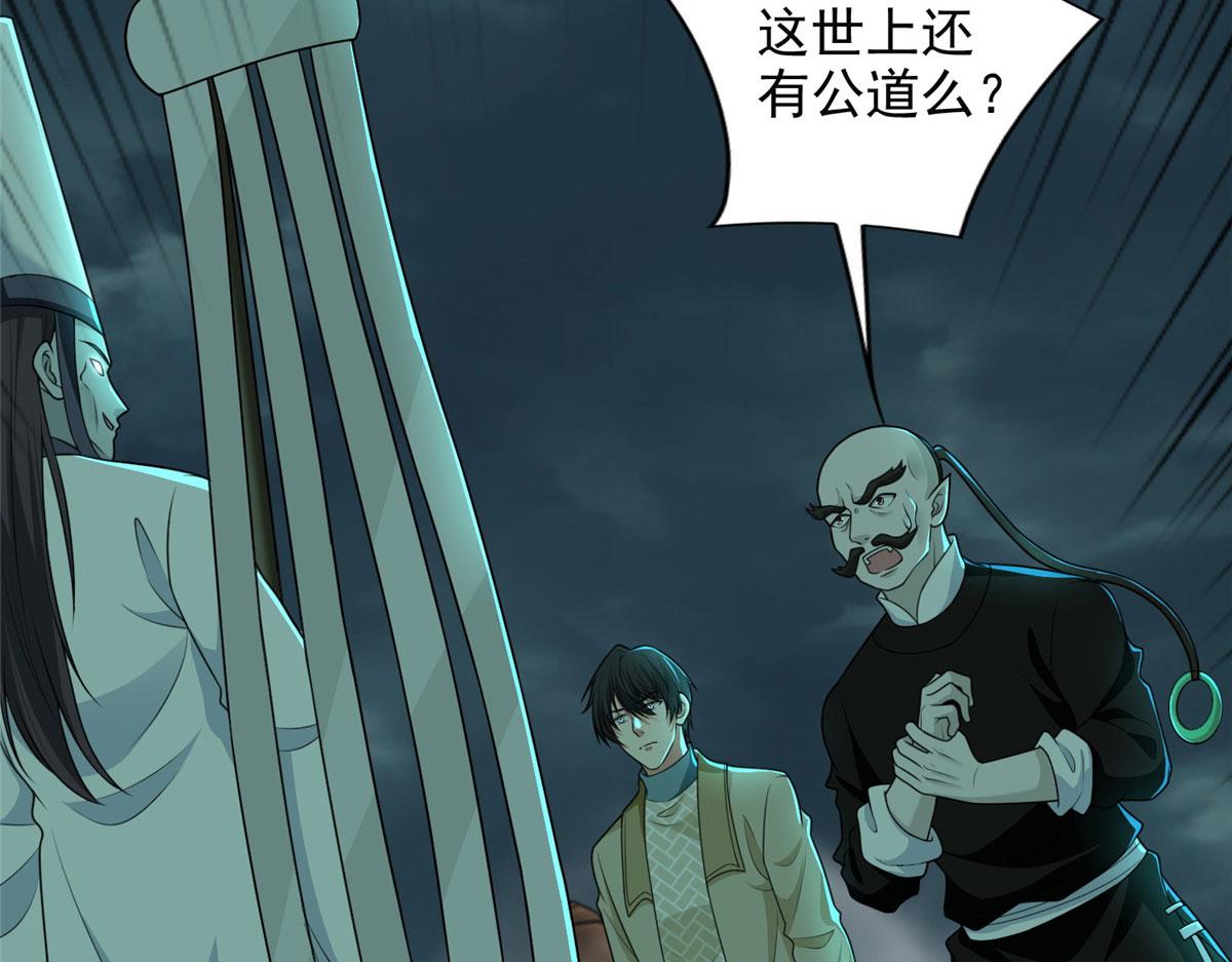 第二百八十六话(1/2)-第289话