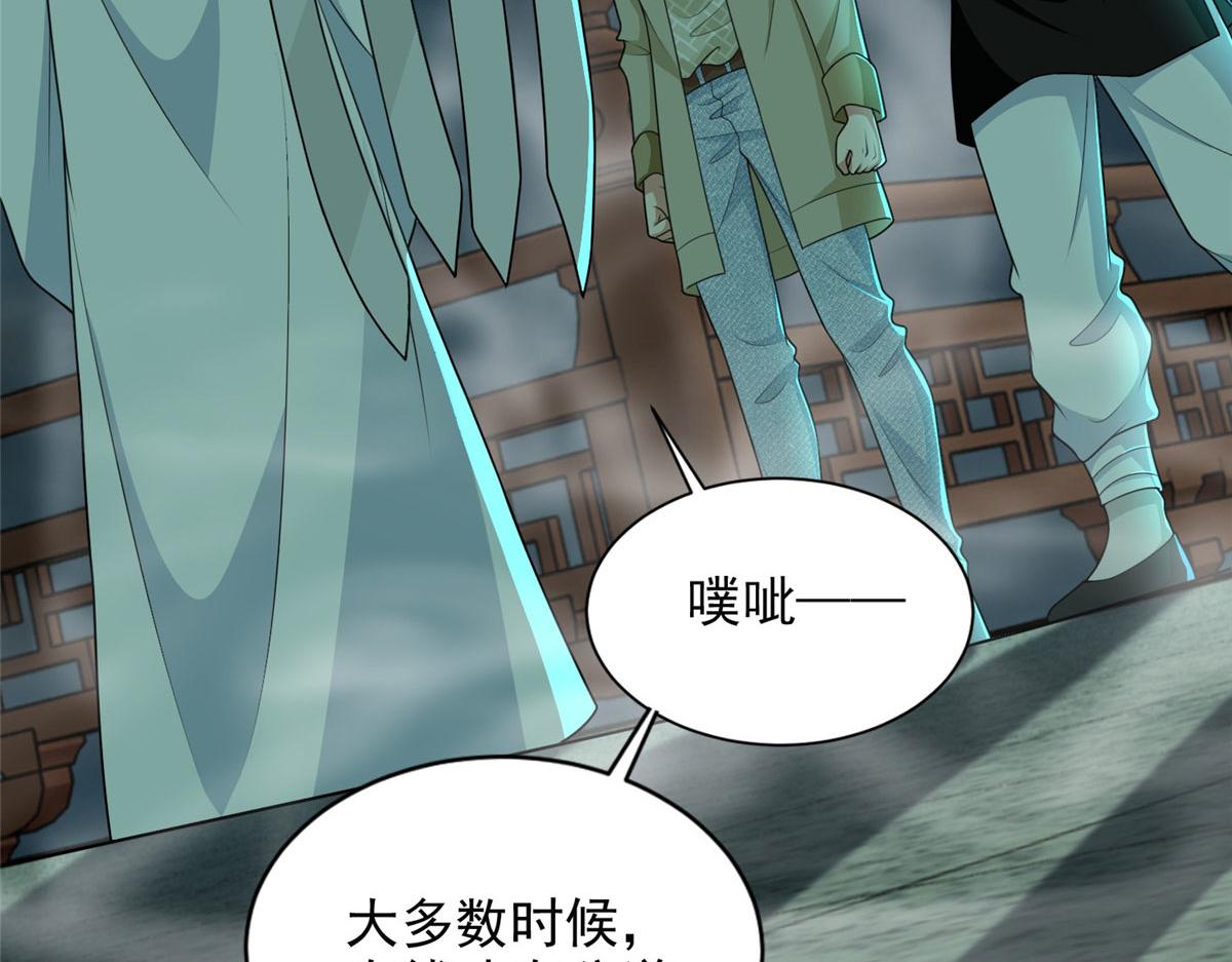 第二百八十六话(1/2)-第289话