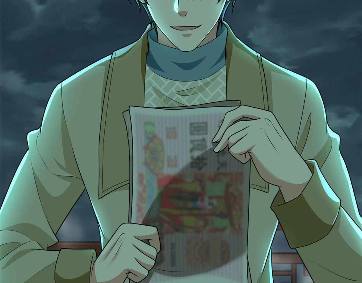 第二百八十六话(1/2)-第289话