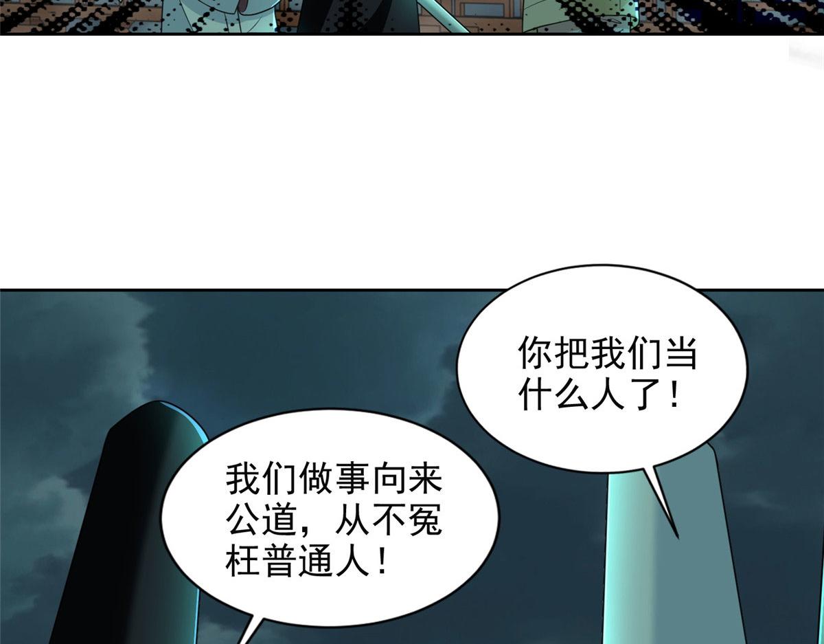 第二百八十六话(1/2)-第289话