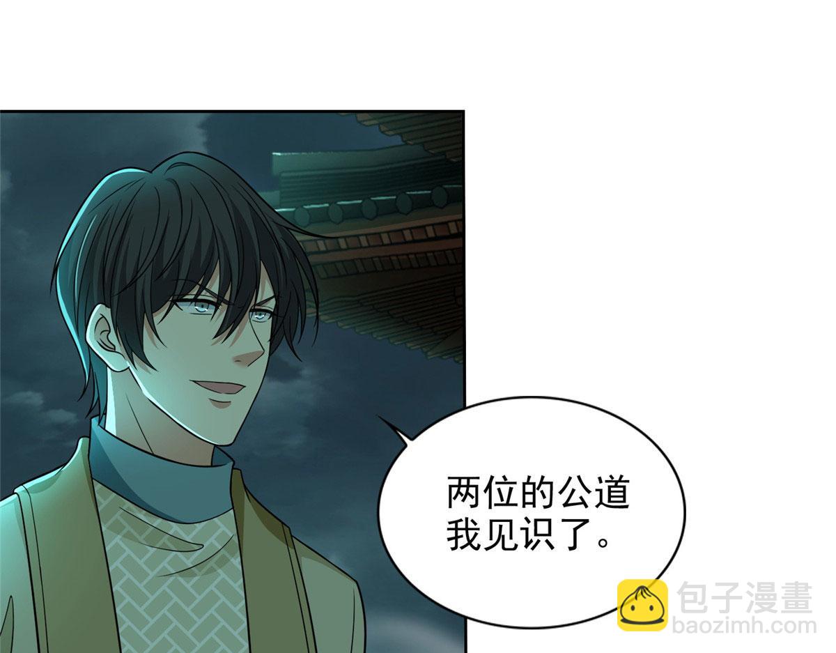 第二百八十六话(1/2)-第289话