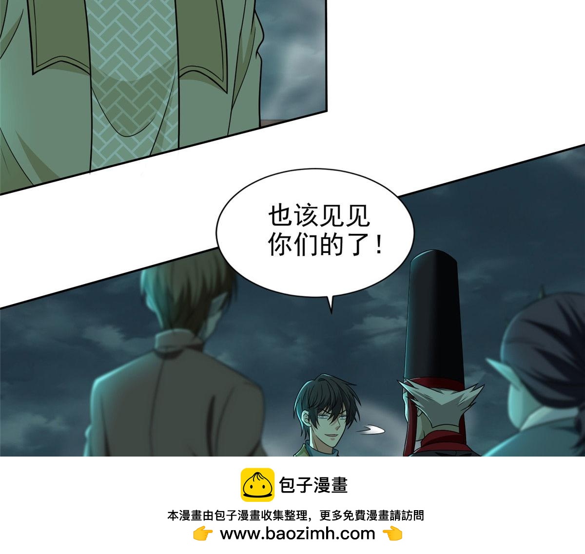 第二百八十六话(1/2)-第289话